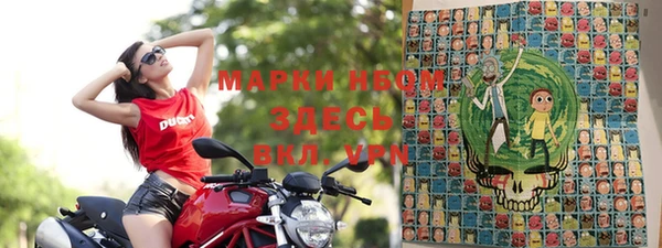 мефедрон мука Беломорск